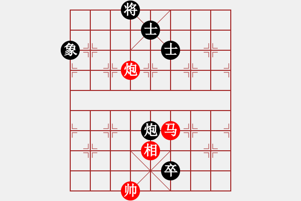 象棋棋譜圖片：星月飛揚(yáng)(北斗)-勝-網(wǎng)絡(luò)人機(jī)王(北斗) - 步數(shù)：220 