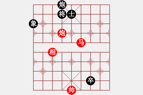 象棋棋譜圖片：星月飛揚(yáng)(北斗)-勝-網(wǎng)絡(luò)人機(jī)王(北斗) - 步數(shù)：240 