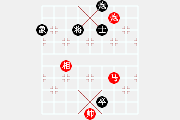 象棋棋譜圖片：星月飛揚(yáng)(北斗)-勝-網(wǎng)絡(luò)人機(jī)王(北斗) - 步數(shù)：250 