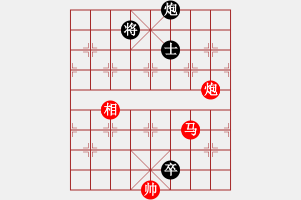 象棋棋譜圖片：星月飛揚(yáng)(北斗)-勝-網(wǎng)絡(luò)人機(jī)王(北斗) - 步數(shù)：260 