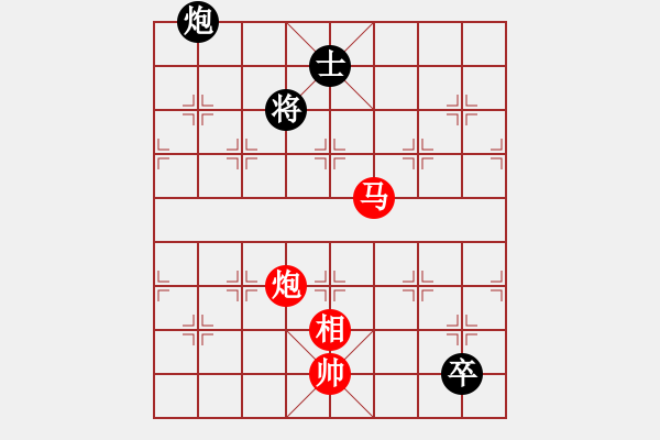 象棋棋譜圖片：星月飛揚(yáng)(北斗)-勝-網(wǎng)絡(luò)人機(jī)王(北斗) - 步數(shù)：290 