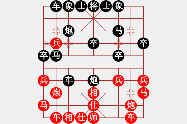 象棋棋譜圖片：星月飛揚(yáng)(北斗)-勝-網(wǎng)絡(luò)人機(jī)王(北斗) - 步數(shù)：30 