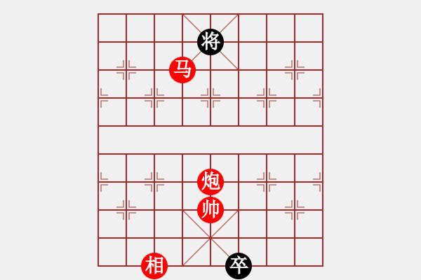 象棋棋譜圖片：星月飛揚(yáng)(北斗)-勝-網(wǎng)絡(luò)人機(jī)王(北斗) - 步數(shù)：330 