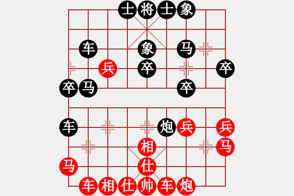 象棋棋譜圖片：星月飛揚(yáng)(北斗)-勝-網(wǎng)絡(luò)人機(jī)王(北斗) - 步數(shù)：40 