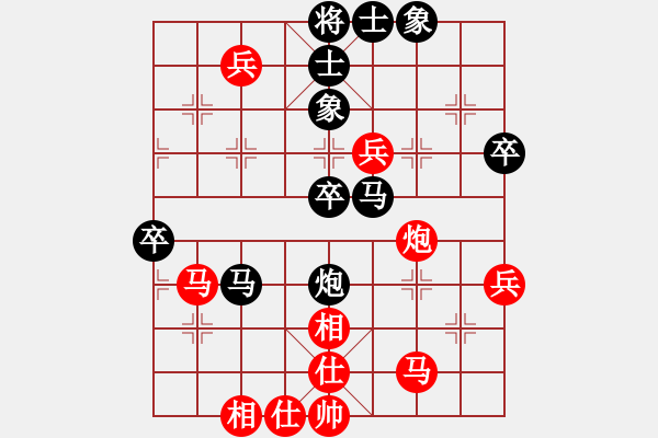 象棋棋譜圖片：星月飛揚(yáng)(北斗)-勝-網(wǎng)絡(luò)人機(jī)王(北斗) - 步數(shù)：70 