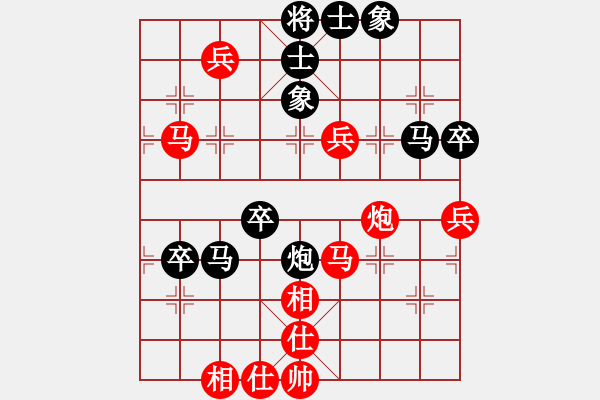 象棋棋譜圖片：星月飛揚(yáng)(北斗)-勝-網(wǎng)絡(luò)人機(jī)王(北斗) - 步數(shù)：80 