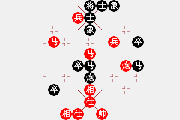 象棋棋譜圖片：星月飛揚(yáng)(北斗)-勝-網(wǎng)絡(luò)人機(jī)王(北斗) - 步數(shù)：90 