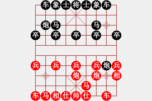 象棋棋譜圖片：倚天高手VS寶清李志剛(2016 10 24 星期一) - 步數(shù)：10 