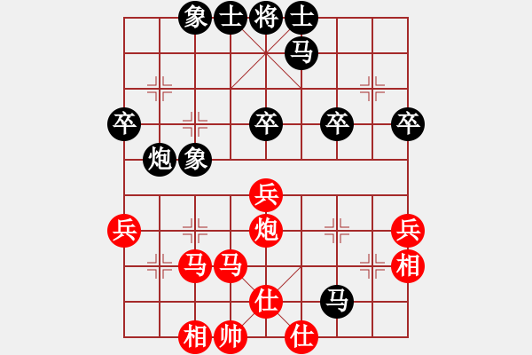 象棋棋譜圖片：倚天高手VS寶清李志剛(2016 10 24 星期一) - 步數(shù)：40 