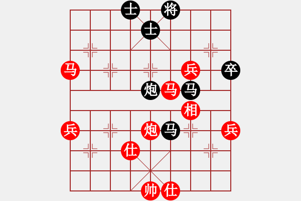 象棋棋譜圖片：倚天高手VS寶清李志剛(2016 10 24 星期一) - 步數(shù)：70 