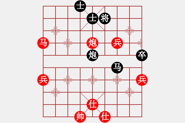 象棋棋譜圖片：倚天高手VS寶清李志剛(2016 10 24 星期一) - 步數(shù)：80 