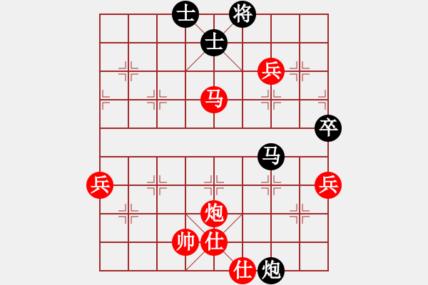 象棋棋譜圖片：倚天高手VS寶清李志剛(2016 10 24 星期一) - 步數(shù)：90 