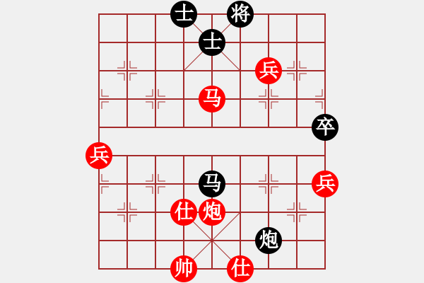 象棋棋譜圖片：倚天高手VS寶清李志剛(2016 10 24 星期一) - 步數(shù)：95 