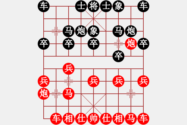 象棋棋譜圖片：普卅老鬼[461287531] -VS- 金鉤炮[2362086542] - 步數(shù)：10 