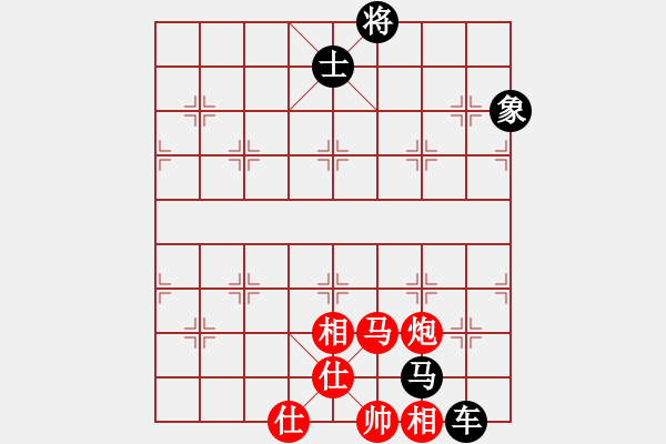 象棋棋譜圖片：普卅老鬼[461287531] -VS- 金鉤炮[2362086542] - 步數(shù)：110 