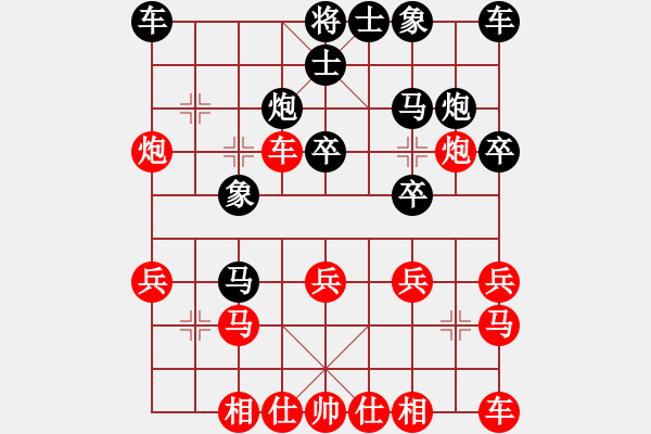 象棋棋譜圖片：普卅老鬼[461287531] -VS- 金鉤炮[2362086542] - 步數(shù)：20 