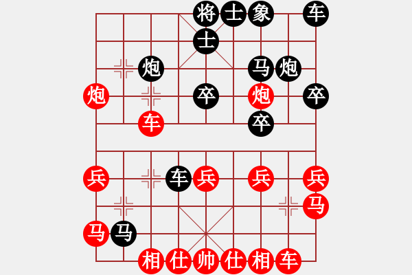 象棋棋譜圖片：普卅老鬼[461287531] -VS- 金鉤炮[2362086542] - 步數(shù)：30 