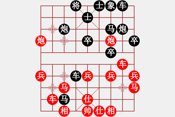 象棋棋譜圖片：普卅老鬼[461287531] -VS- 金鉤炮[2362086542] - 步數(shù)：40 