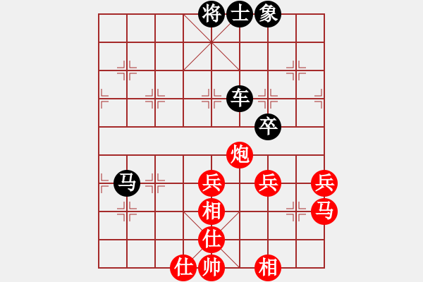 象棋棋譜圖片：普卅老鬼[461287531] -VS- 金鉤炮[2362086542] - 步數(shù)：80 