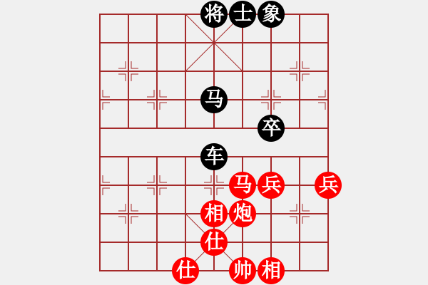 象棋棋譜圖片：普卅老鬼[461287531] -VS- 金鉤炮[2362086542] - 步數(shù)：90 