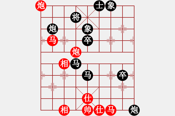 象棋棋譜圖片：大將軍到(無極)-負(fù)-懷念楊官磷(天罡) - 步數(shù)：100 