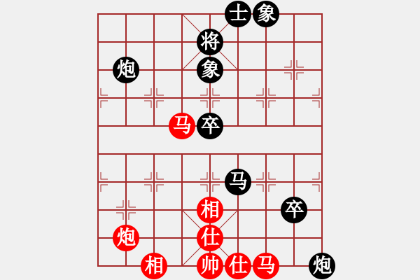 象棋棋譜圖片：大將軍到(無極)-負(fù)-懷念楊官磷(天罡) - 步數(shù)：110 