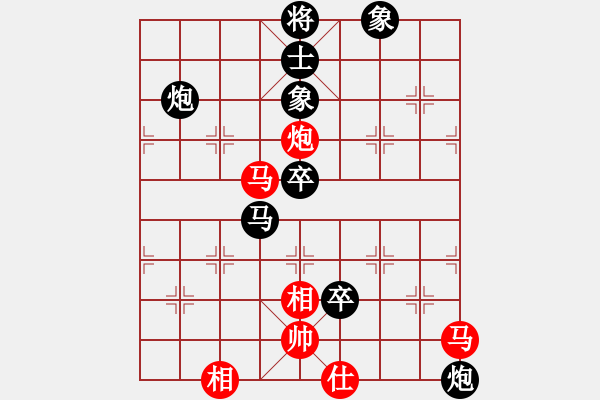 象棋棋譜圖片：大將軍到(無極)-負(fù)-懷念楊官磷(天罡) - 步數(shù)：120 