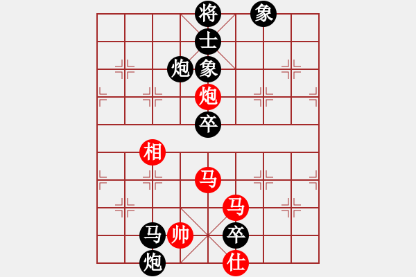 象棋棋譜圖片：大將軍到(無極)-負(fù)-懷念楊官磷(天罡) - 步數(shù)：130 