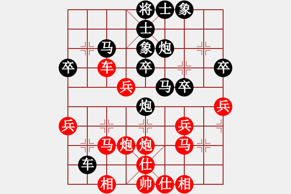 象棋棋譜圖片：大將軍到(無極)-負(fù)-懷念楊官磷(天罡) - 步數(shù)：30 