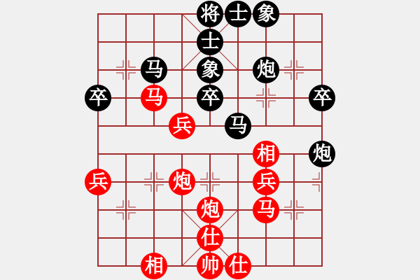 象棋棋譜圖片：大將軍到(無極)-負(fù)-懷念楊官磷(天罡) - 步數(shù)：40 