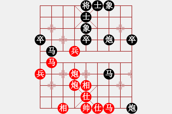 象棋棋譜圖片：大將軍到(無極)-負(fù)-懷念楊官磷(天罡) - 步數(shù)：50 