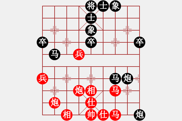 象棋棋譜圖片：大將軍到(無極)-負(fù)-懷念楊官磷(天罡) - 步數(shù)：60 