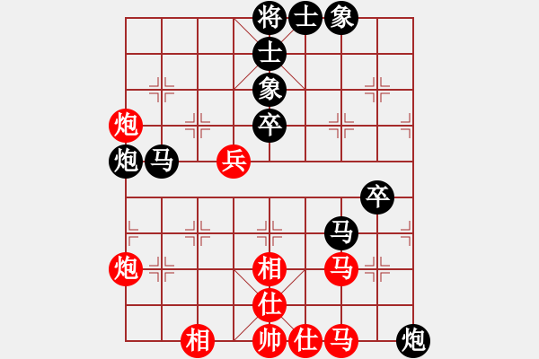 象棋棋譜圖片：大將軍到(無極)-負(fù)-懷念楊官磷(天罡) - 步數(shù)：70 