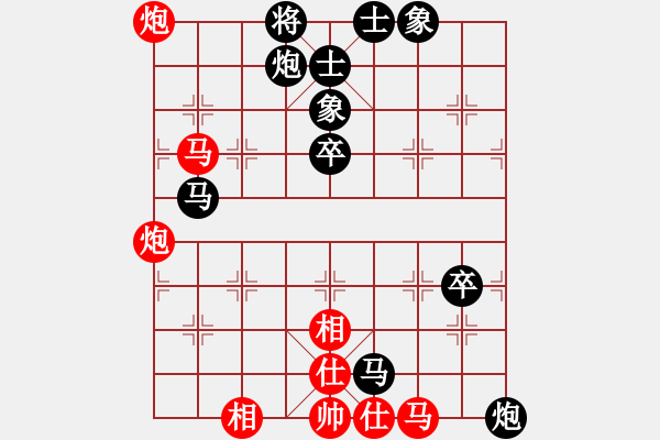 象棋棋譜圖片：大將軍到(無極)-負(fù)-懷念楊官磷(天罡) - 步數(shù)：80 