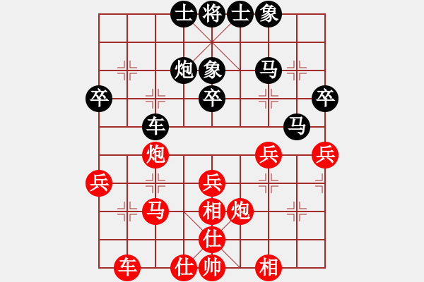 象棋棋譜圖片：冰山客(9星)-負(fù)-別亦難(9星) - 步數(shù)：40 