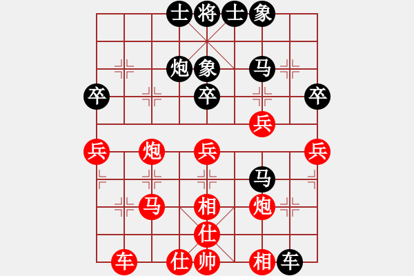 象棋棋譜圖片：冰山客(9星)-負(fù)-別亦難(9星) - 步數(shù)：50 