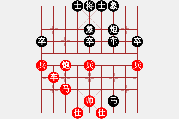 象棋棋譜圖片：冰山客(9星)-負(fù)-別亦難(9星) - 步數(shù)：60 