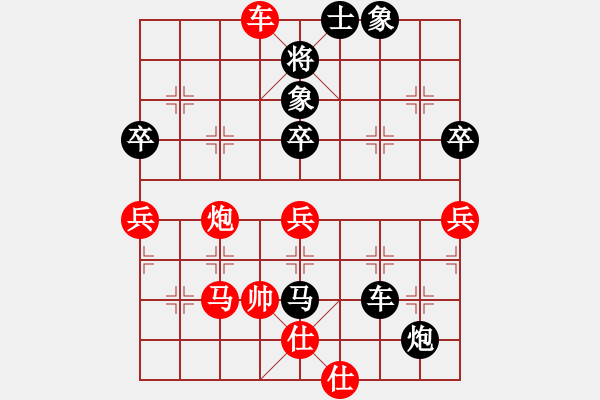 象棋棋譜圖片：冰山客(9星)-負(fù)-別亦難(9星) - 步數(shù)：70 