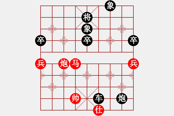 象棋棋譜圖片：冰山客(9星)-負(fù)-別亦難(9星) - 步數(shù)：80 