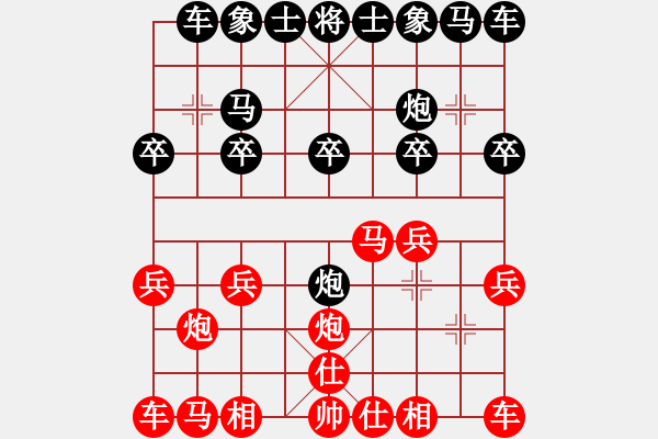 象棋棋譜圖片：幸福人生[2823336288] -VS- 棋友-魚鳥[575644877] - 步數(shù)：10 