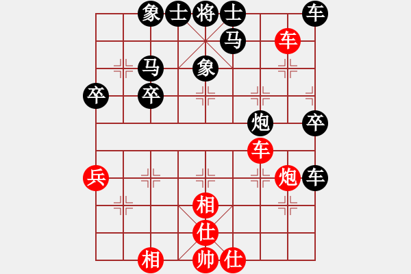 象棋棋譜圖片：幸福人生[2823336288] -VS- 棋友-魚鳥[575644877] - 步數(shù)：40 