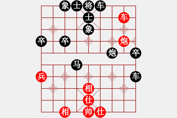 象棋棋譜圖片：幸福人生[2823336288] -VS- 棋友-魚鳥[575644877] - 步數(shù)：50 