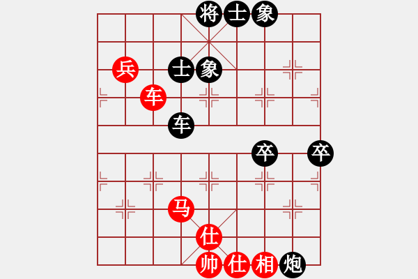 象棋棋譜圖片：軟件下棋(4段)-負-愛琴海業(yè)大(5段) - 步數(shù)：100 