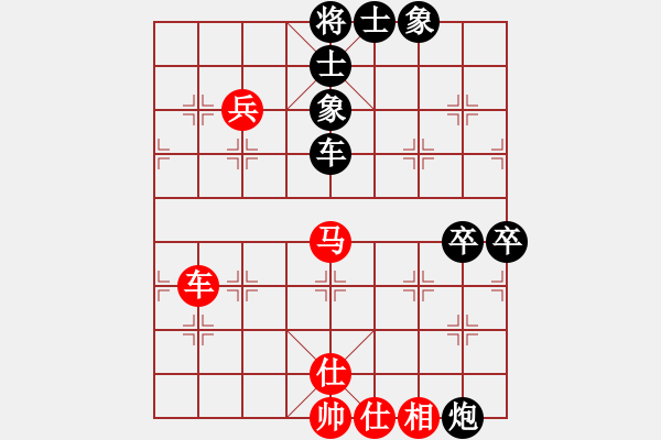 象棋棋譜圖片：軟件下棋(4段)-負-愛琴海業(yè)大(5段) - 步數(shù)：110 