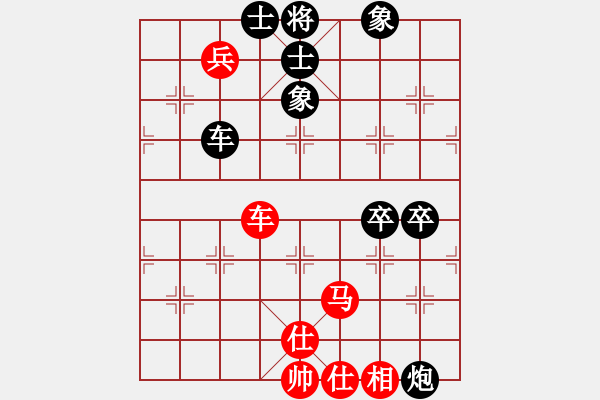 象棋棋譜圖片：軟件下棋(4段)-負-愛琴海業(yè)大(5段) - 步數(shù)：120 