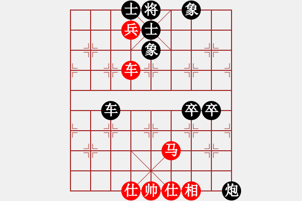 象棋棋譜圖片：軟件下棋(4段)-負-愛琴海業(yè)大(5段) - 步數(shù)：130 