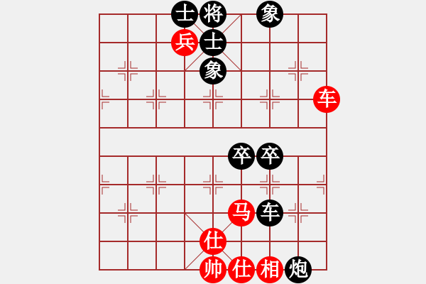 象棋棋譜圖片：軟件下棋(4段)-負-愛琴海業(yè)大(5段) - 步數(shù)：140 