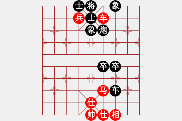 象棋棋譜圖片：軟件下棋(4段)-負-愛琴海業(yè)大(5段) - 步數(shù)：150 