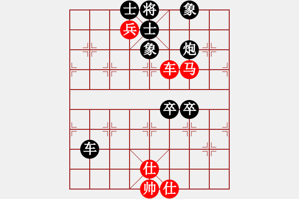 象棋棋譜圖片：軟件下棋(4段)-負-愛琴海業(yè)大(5段) - 步數(shù)：160 