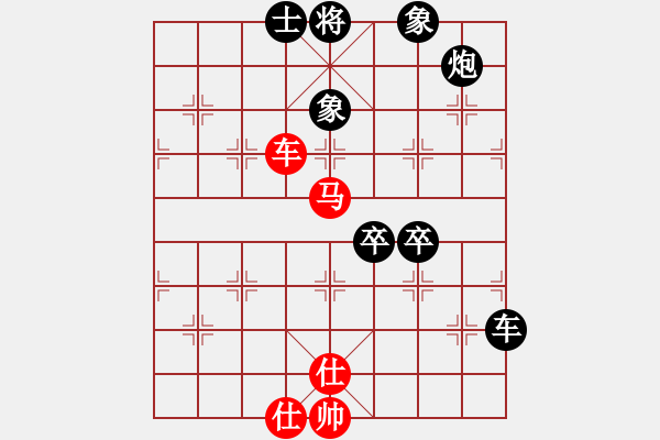 象棋棋譜圖片：軟件下棋(4段)-負-愛琴海業(yè)大(5段) - 步數(shù)：170 